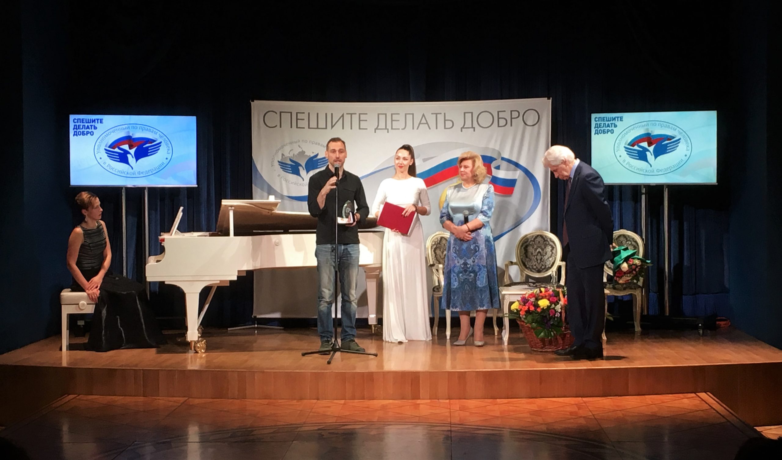 Спешите делать добро