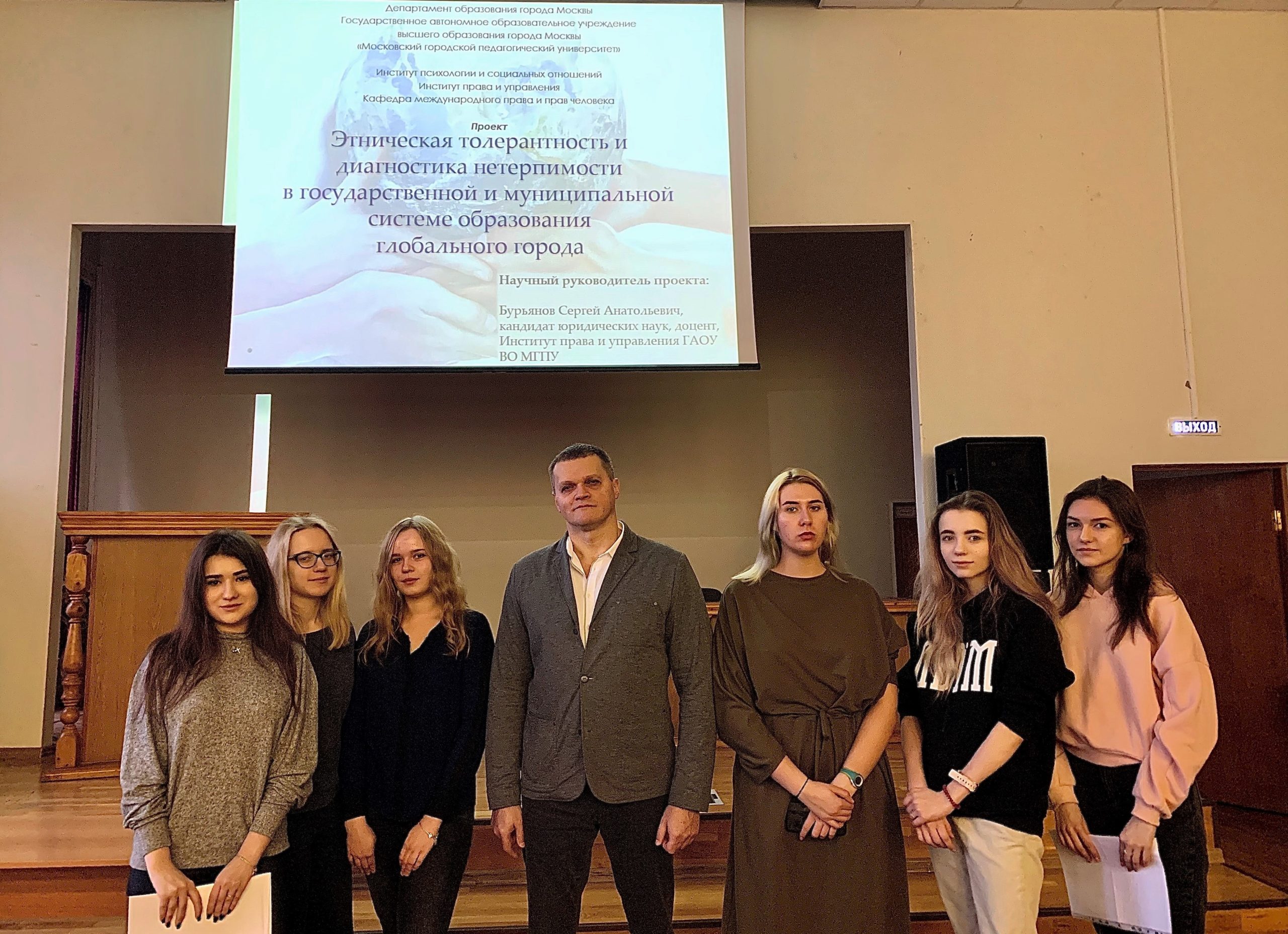 Конференция