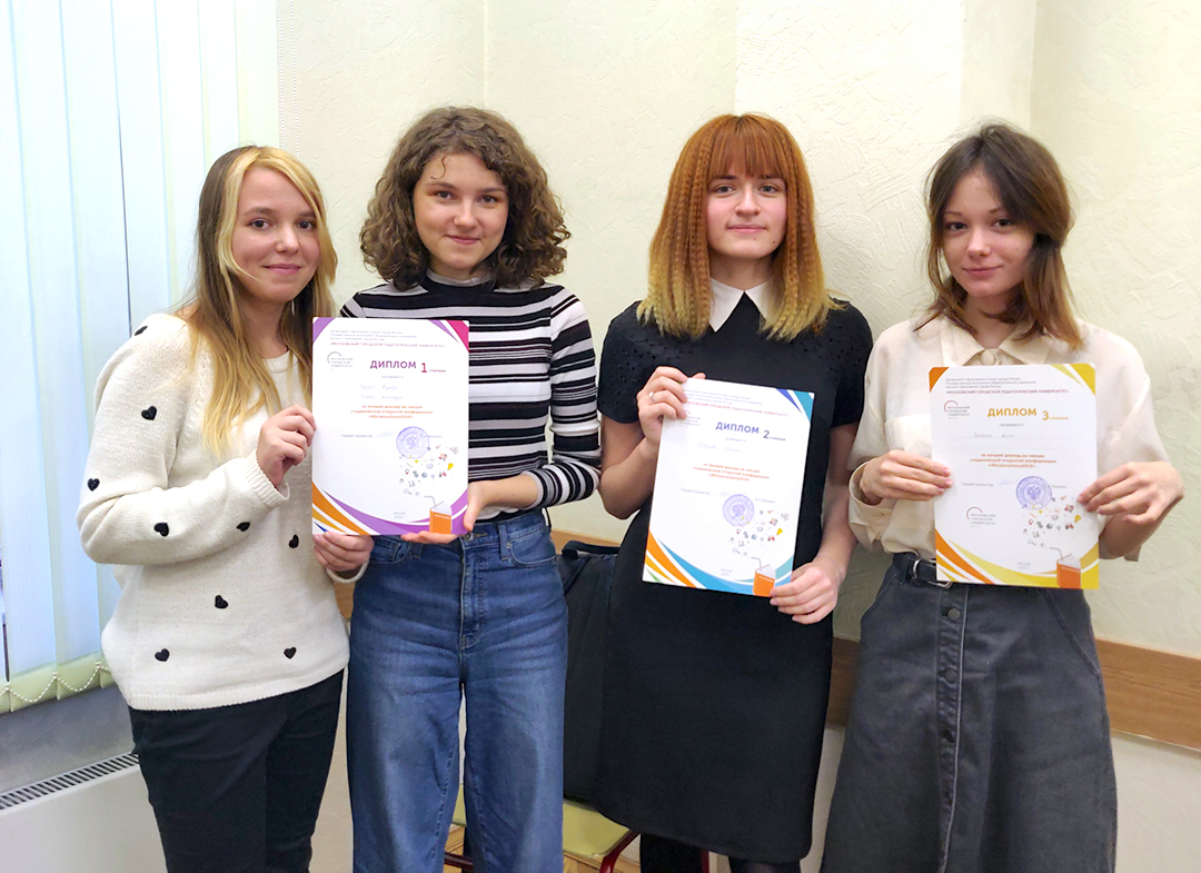 Итоги заседания секции по японистике