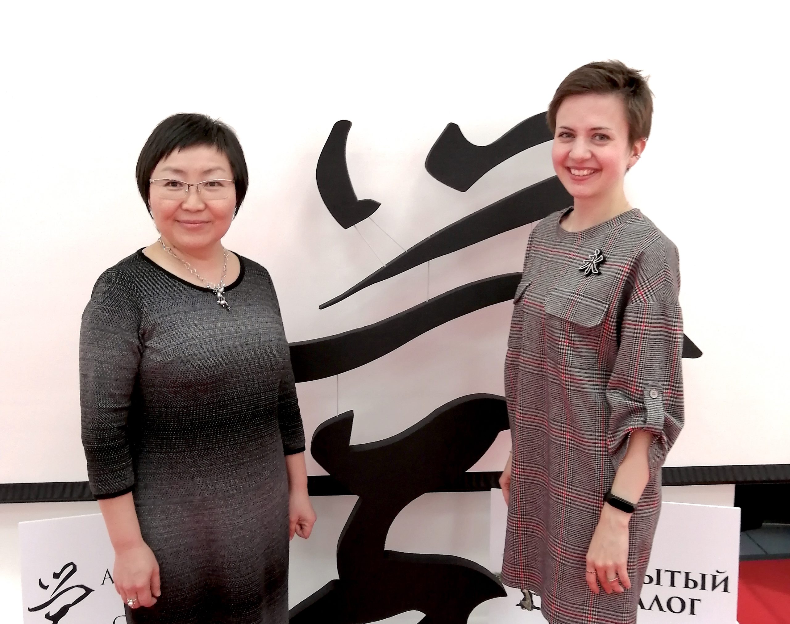 Преподаватель китайского языка ИИЯ поделилась исследовательским опытом