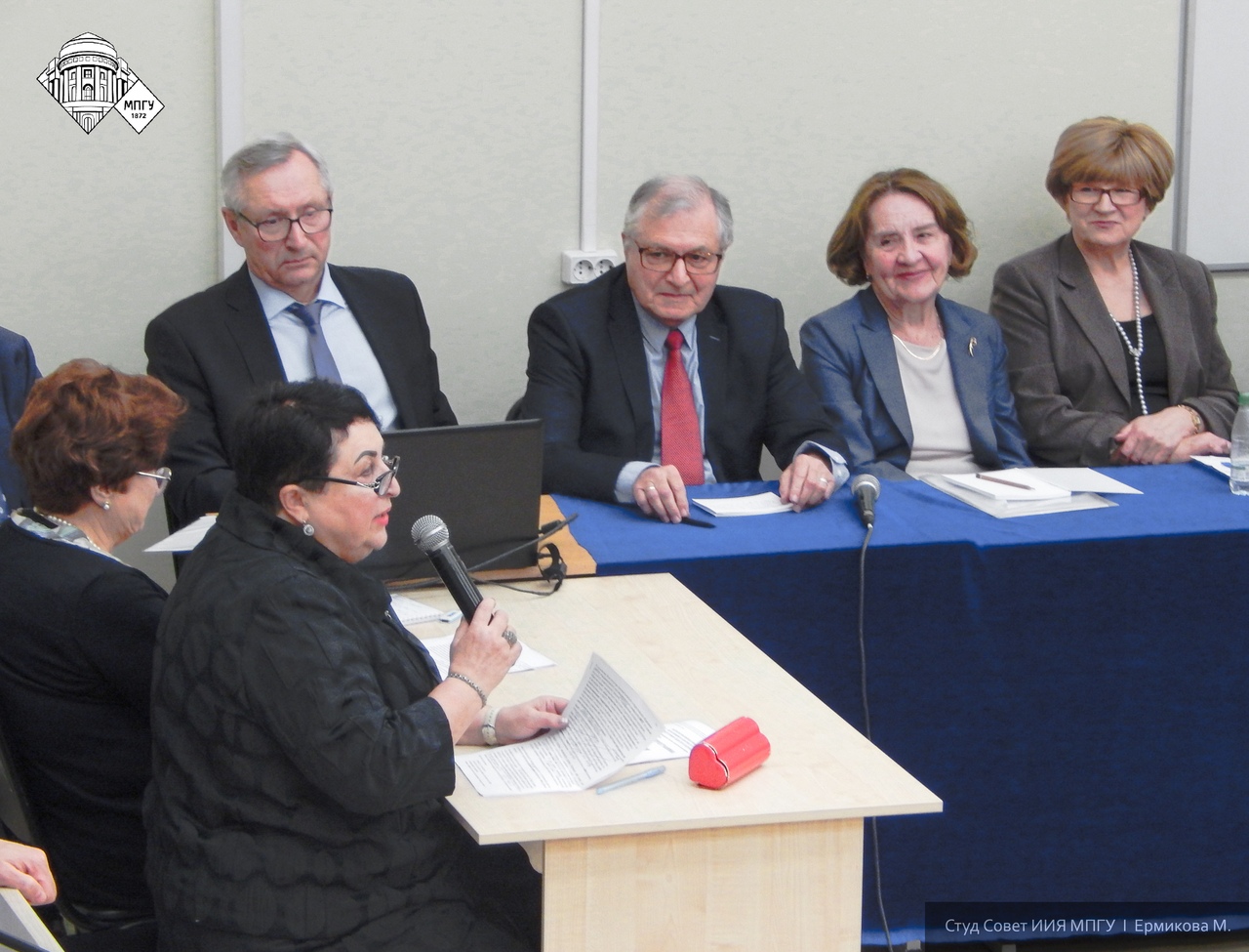 международный научно-практический форум «Аксиология иноязычного образования в контексте подготовки педагога будущего»