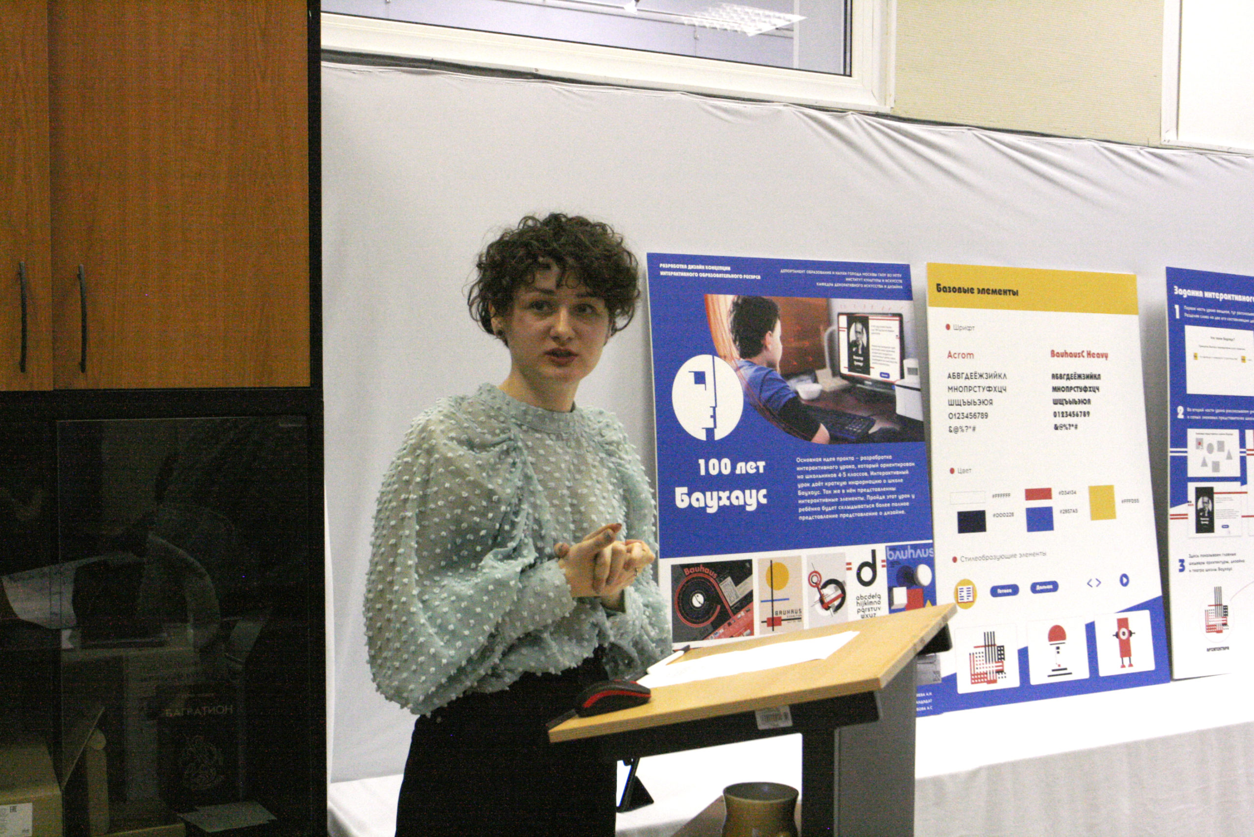 20.12.2019 Защиты дипломных работ. Бакалавриат &laquo;Дизайн&raquo;