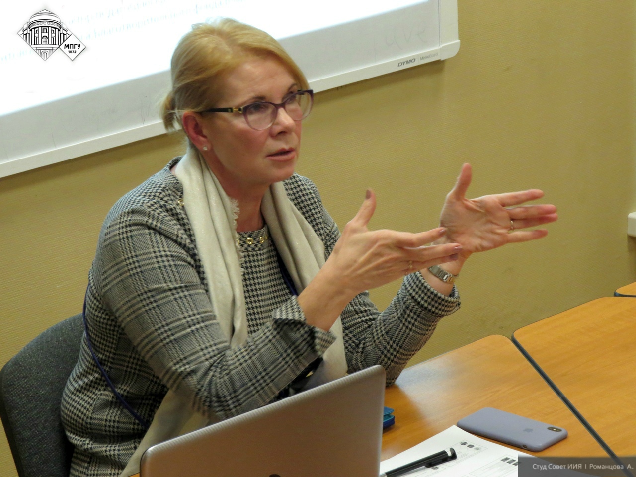 международный научно-практический форум «Аксиология иноязычного образования в контексте подготовки педагога будущего»