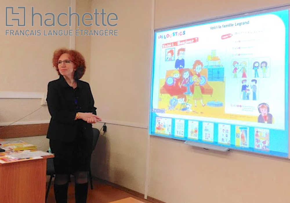 Наталья Колчанова методистом Hachette FLE ООО «Британия Холдинг»