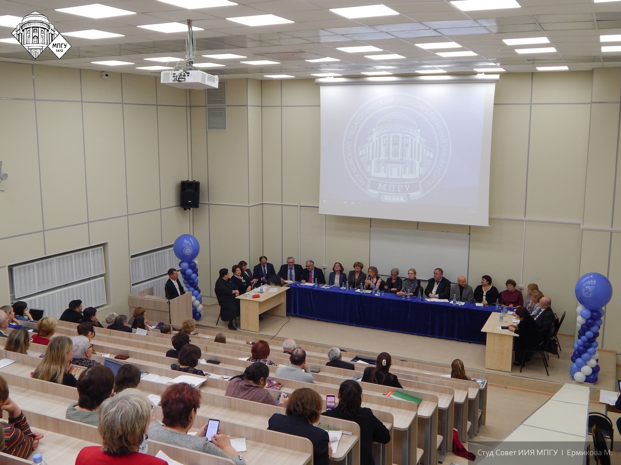 международный научно-практический форум «Аксиология иноязычного образования в контексте подготовки педагога будущего»