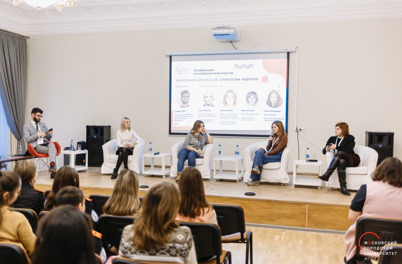 Волонтерство 49