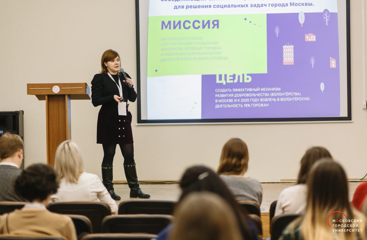 Волонтерство 63