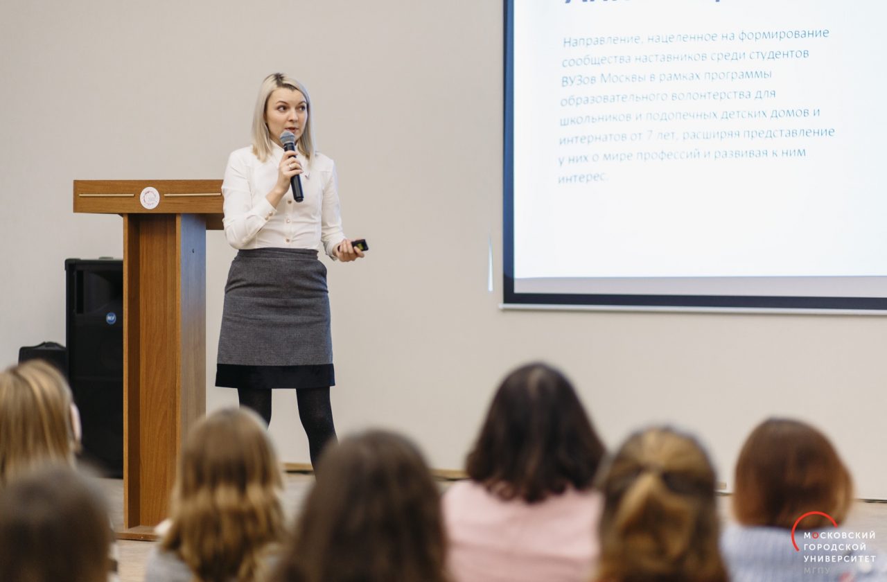 Волонтерство 68