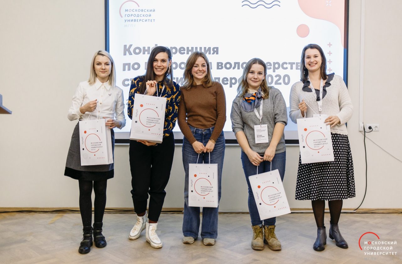 Волонтерство 79