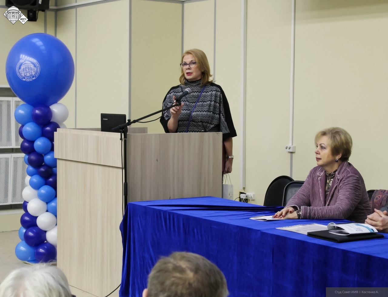 международный научно-практический форум «Аксиология иноязычного образования в контексте подготовки педагога будущего»