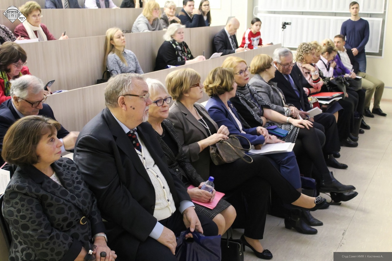 международный научно-практический форум «Аксиология иноязычного образования в контексте подготовки педагога будущего»