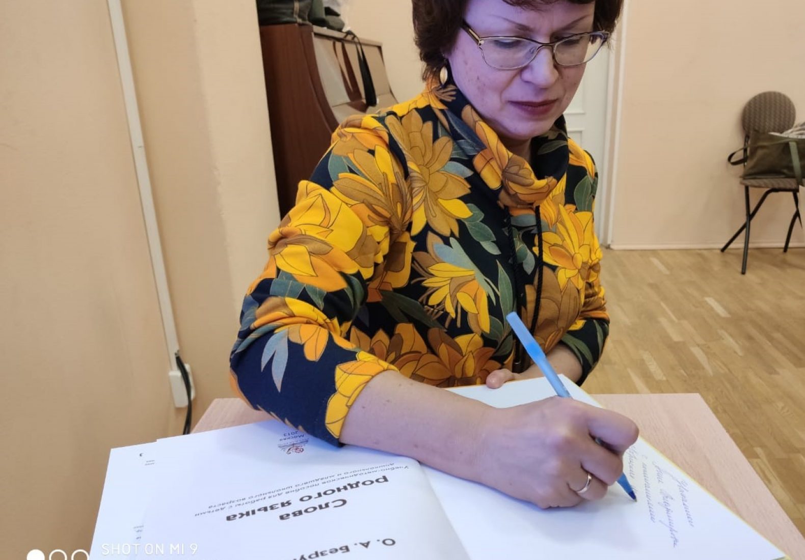 безрукова (7)