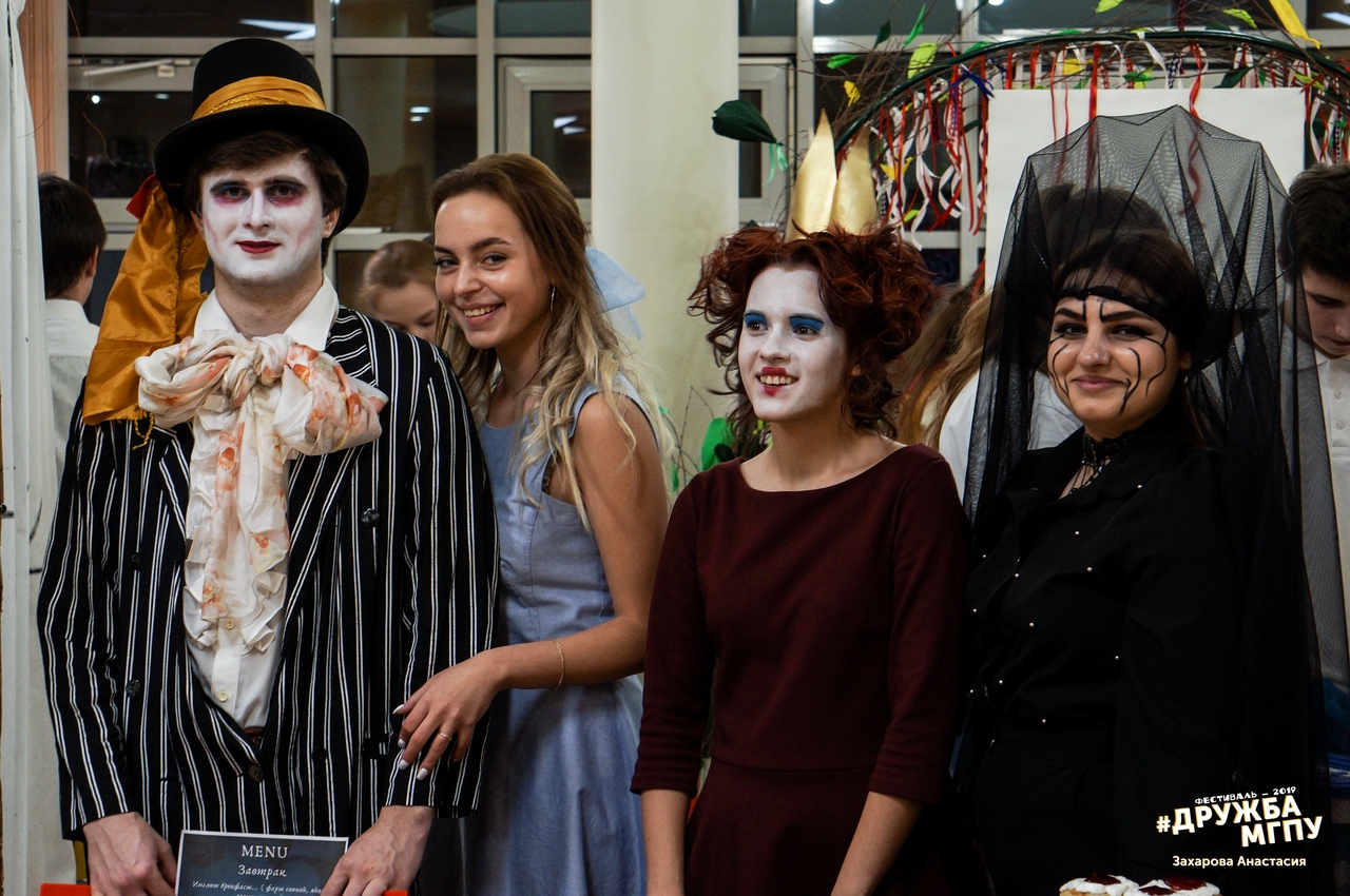 Фестиваль Дружба