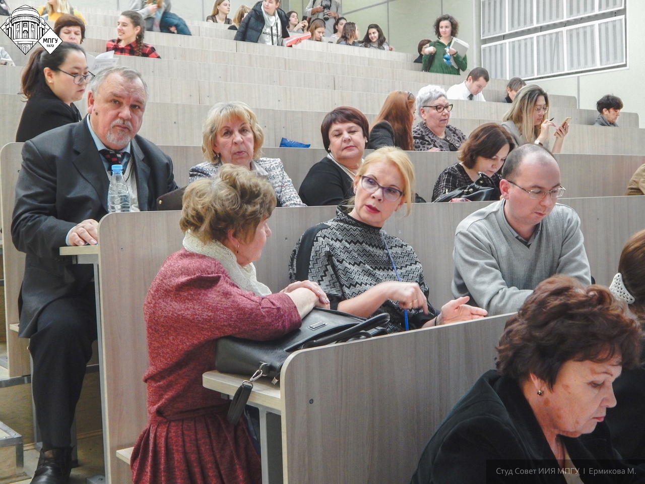 международный научно-практический форум «Аксиология иноязычного образования в контексте подготовки педагога будущего»