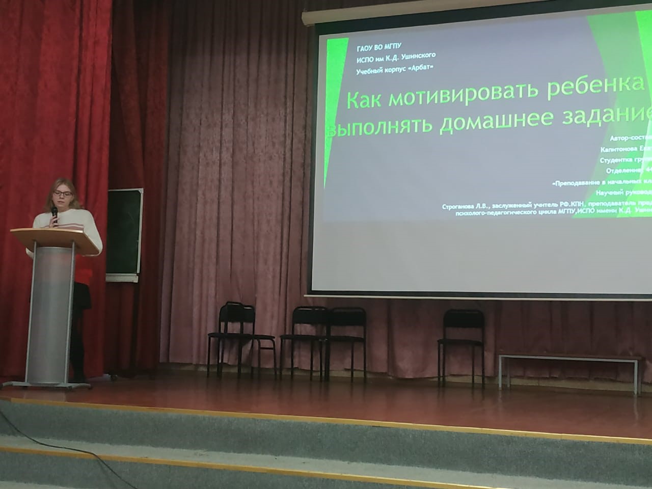 студ2 - Svetlana Kharlamova