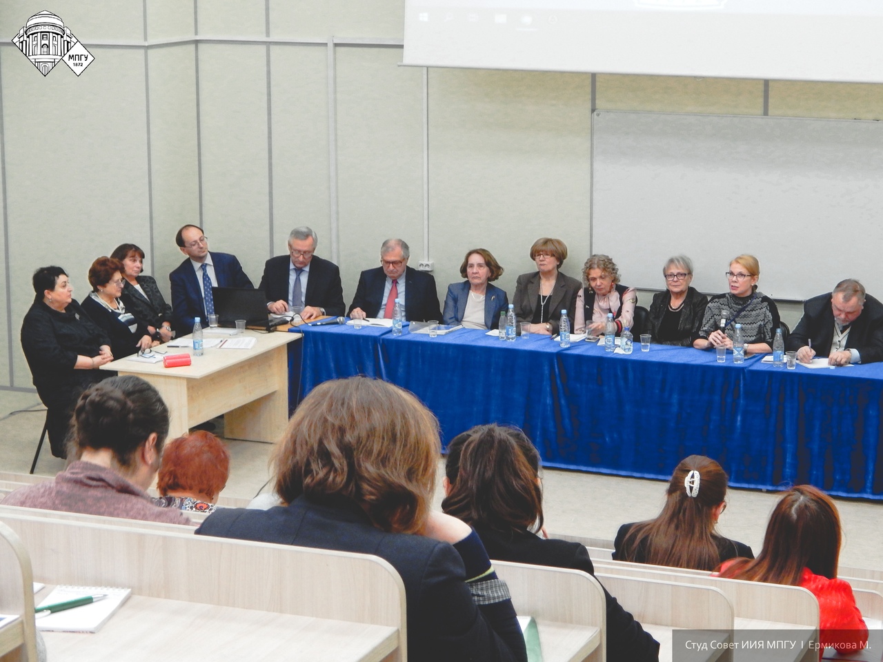 международный научно-практический форум «Аксиология иноязычного образования в контексте подготовки педагога будущего»