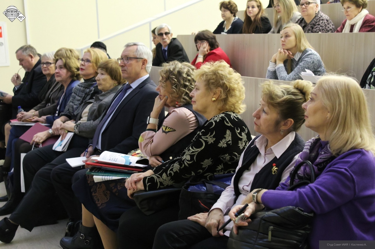 международный научно-практический форум «Аксиология иноязычного образования в контексте подготовки педагога будущего»