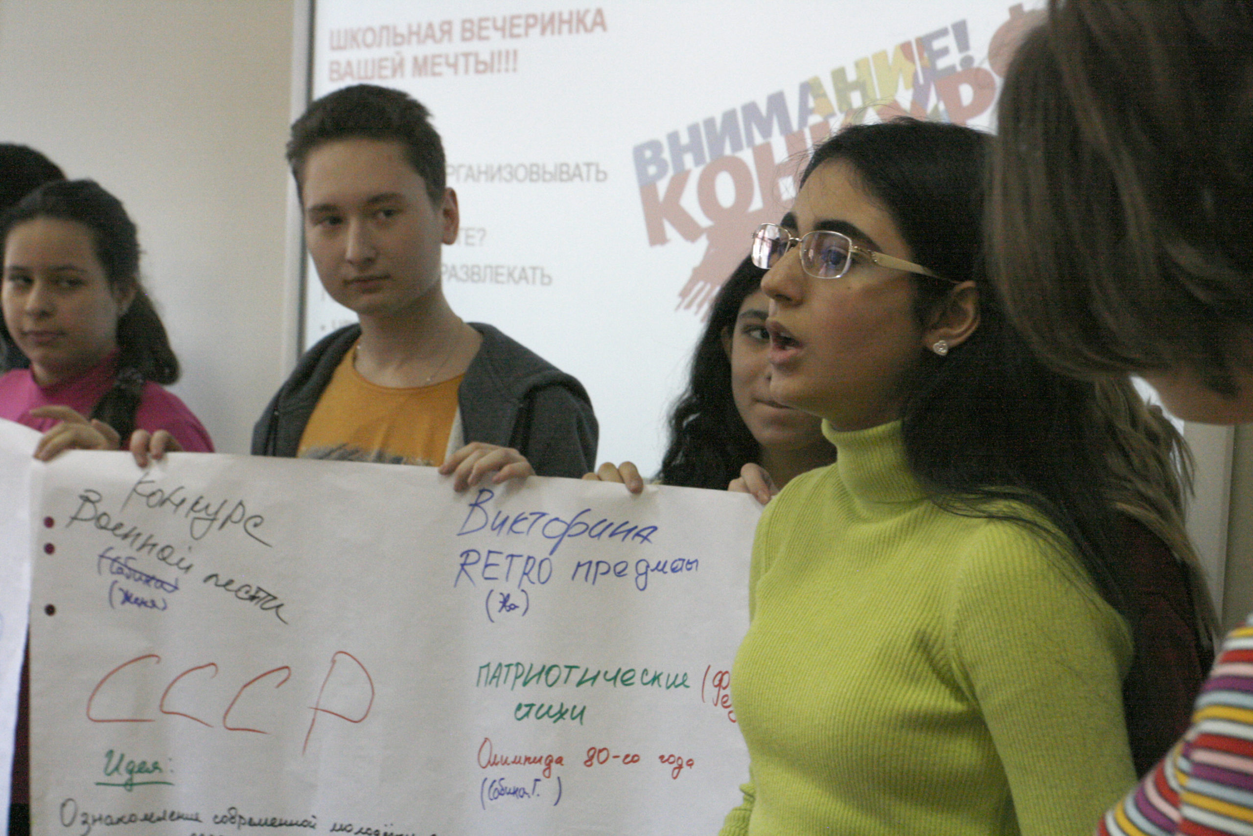 18.01.20 Event-проект. Как организовать. КлассИКИ. Ольга Киселёва. ИКИ. Избранное30