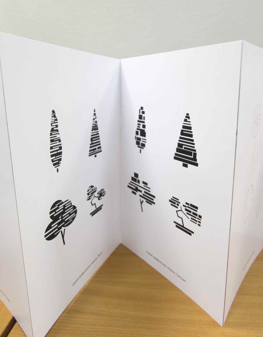 81354027_2538554686470214_1228882953333899264_o