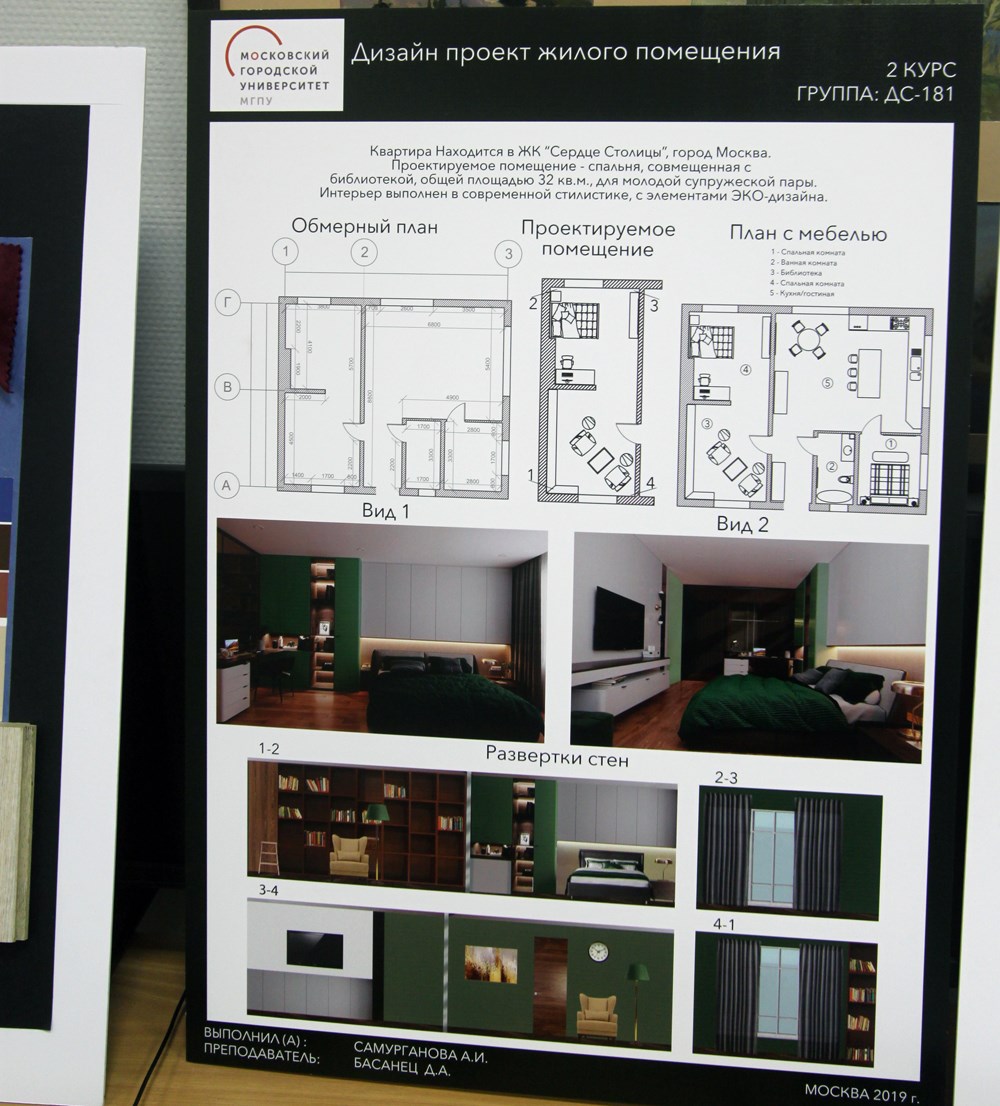 81756968_2550274391964910_8875876317518626816_o