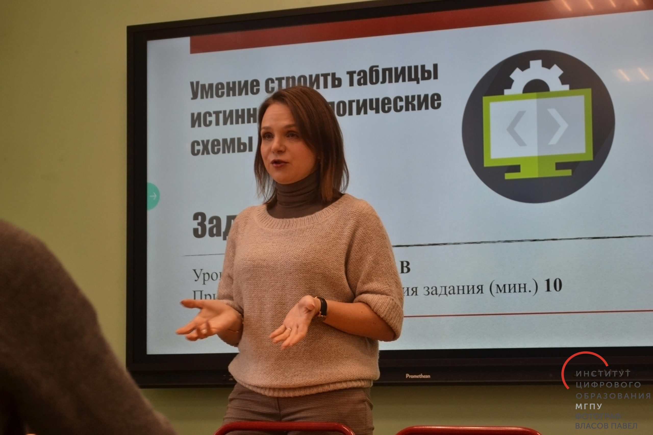 ЕГЭ-интенсив по информатике проведен в ИЦО