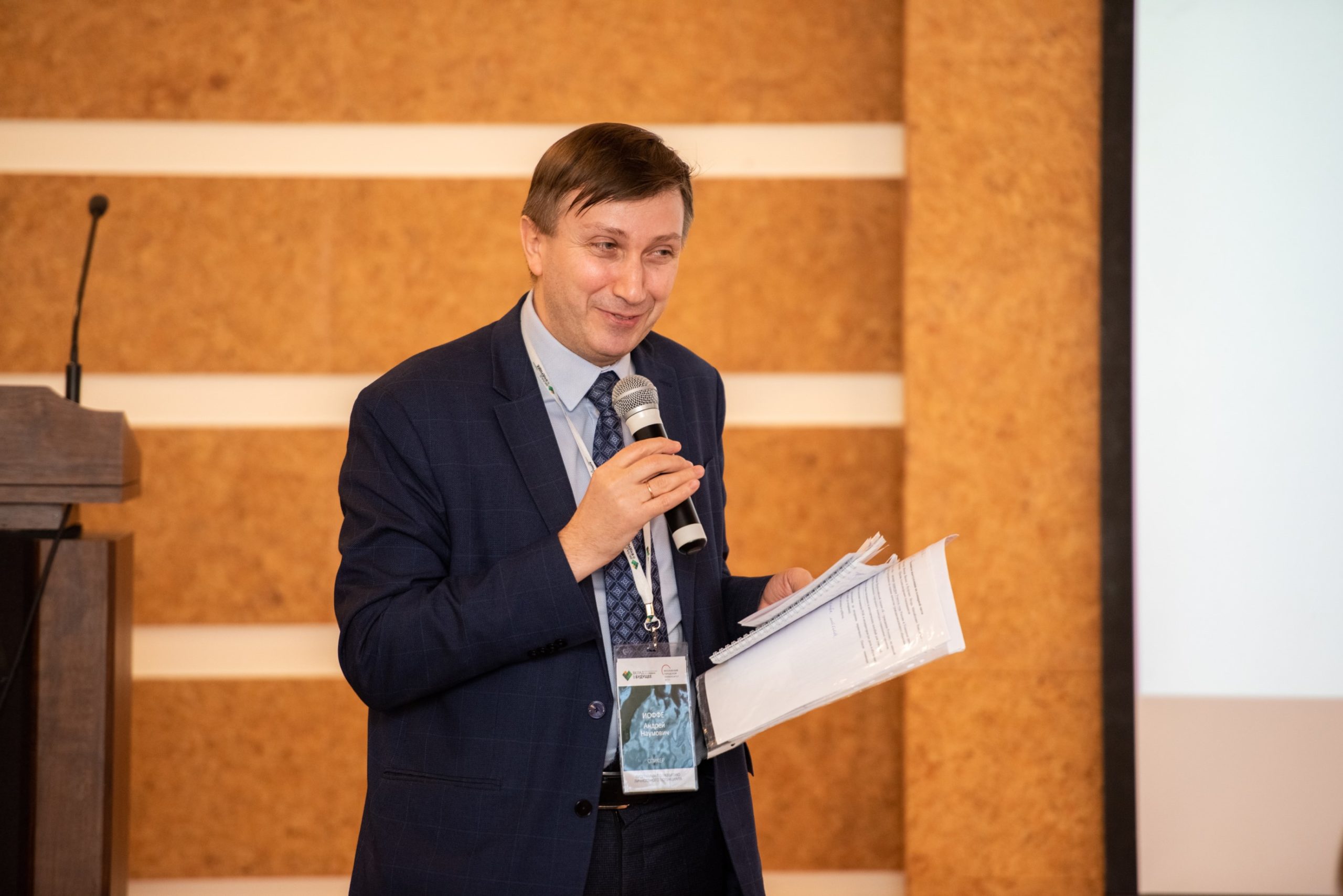 Вклад в&nbsp;будущее: педагоги Красноярского края повысят квалификацию