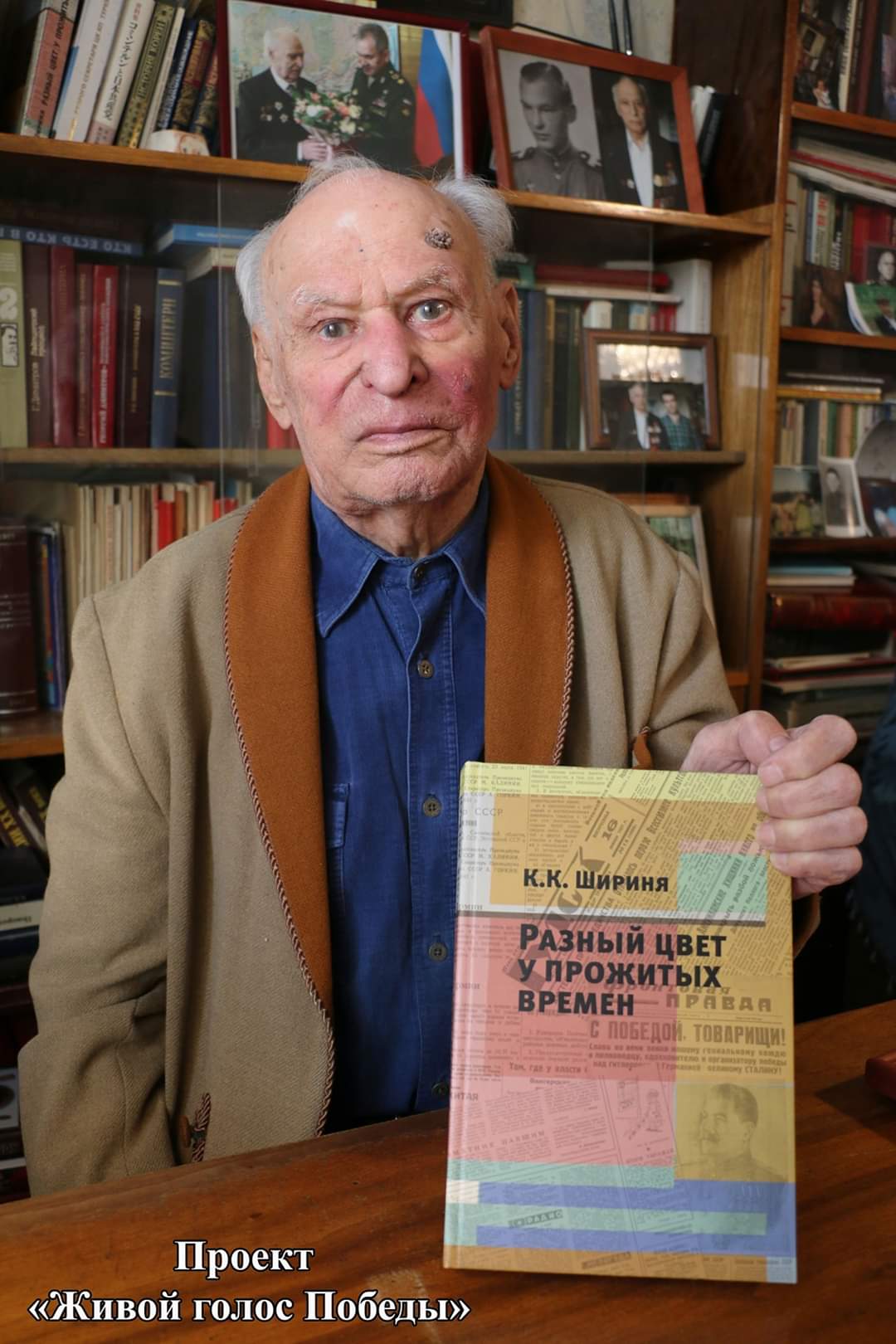 FB_IMG_1579677599445