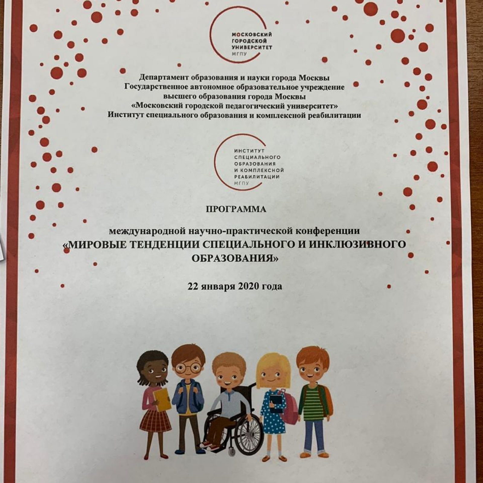 IMG-20 200 122-WA0026