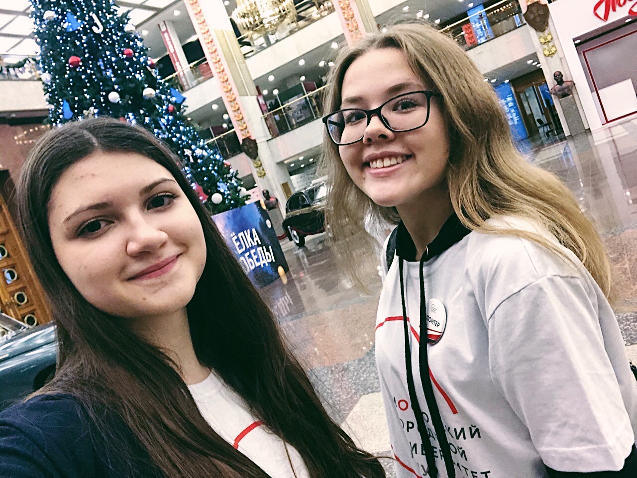 Волонтеры МГПУ помогли в проведении квеста «Елка Победы»