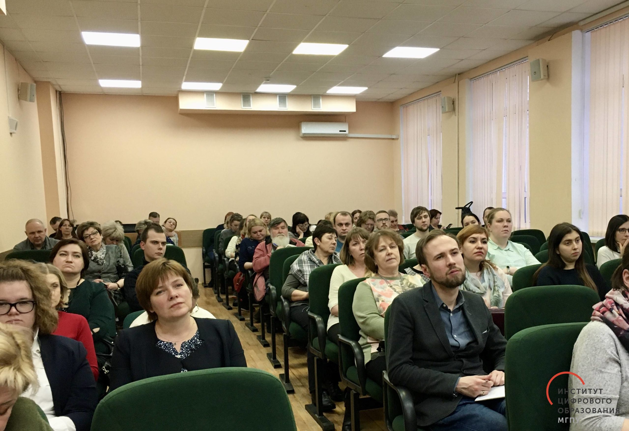 В ИЦО прошла Цифровая среда