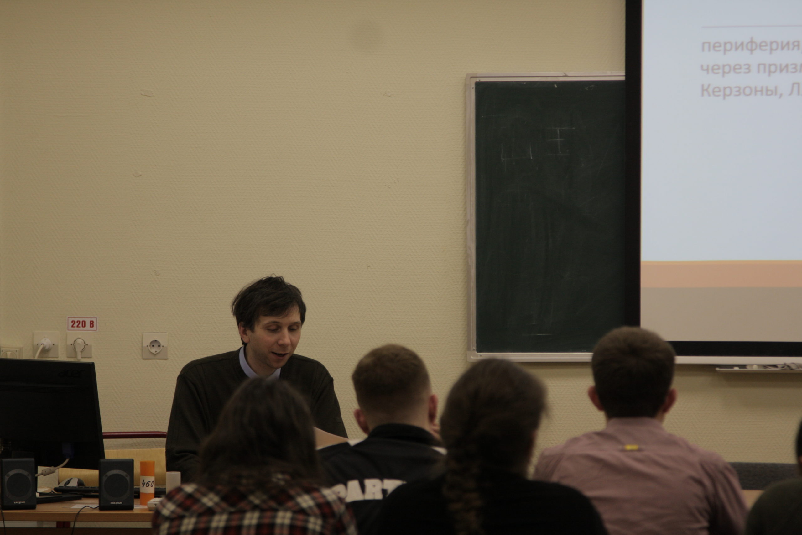 Отражение наследия русских революций в&nbsp;русском и&nbsp;английском языках