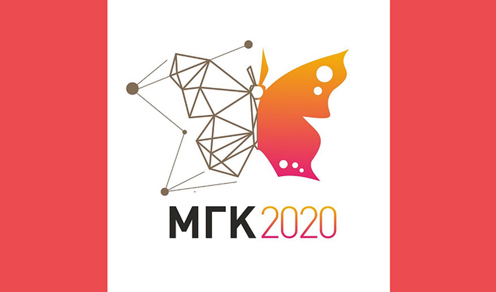 МГК продлевает прием заявок