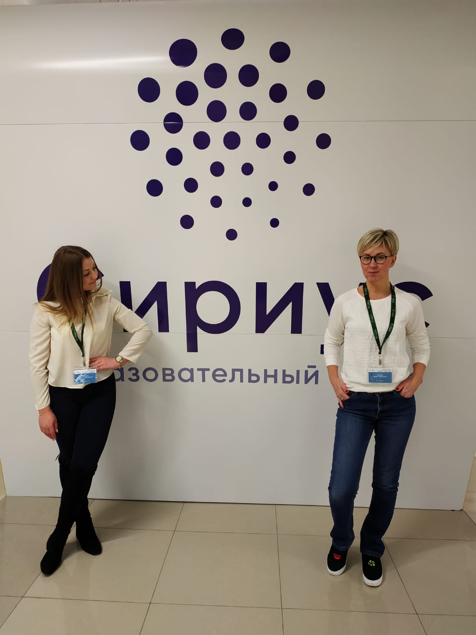 Грант на&nbsp;двухнедельное обучение