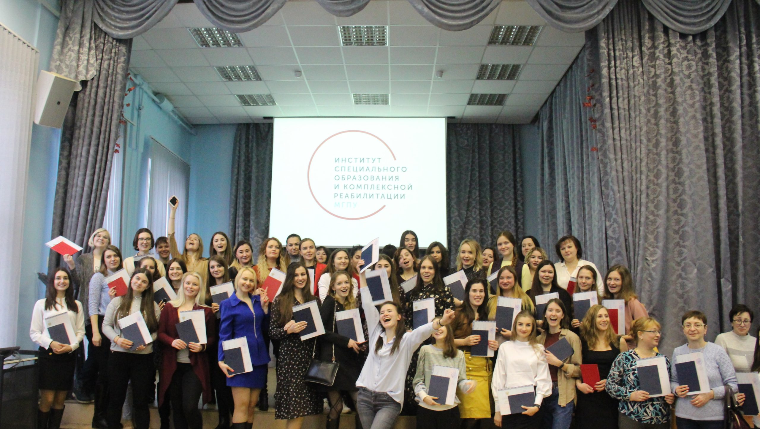 Вручение дипломов