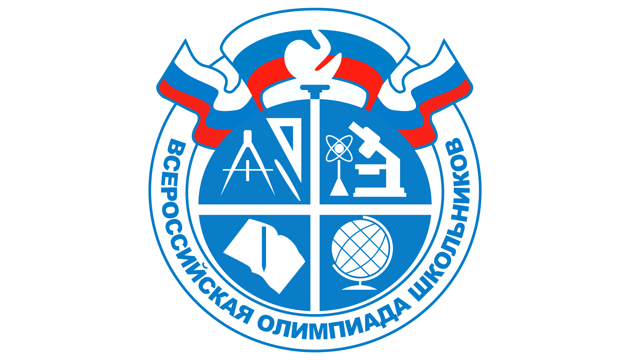Региональный этап всероссийской олимпиады по обществознанию