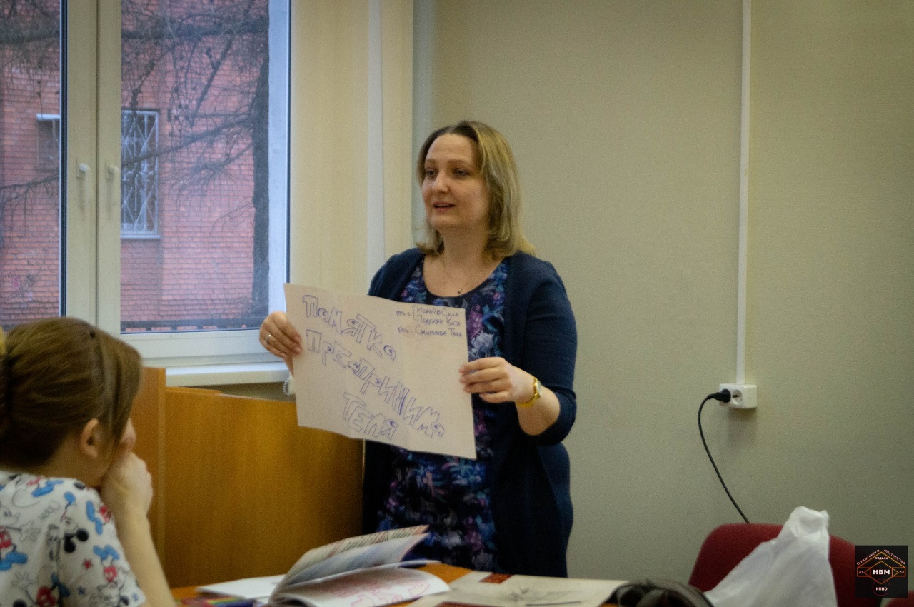 Интерактивный мастер-класс/тренинг &laquo;Памятка предпринимателя&raquo;