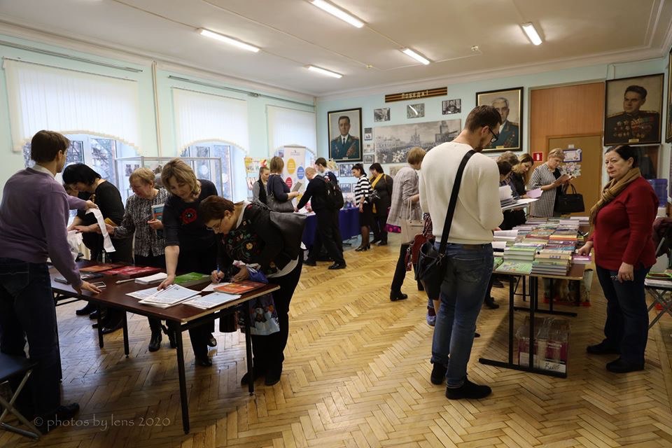 Шамовские чтения ИЦО