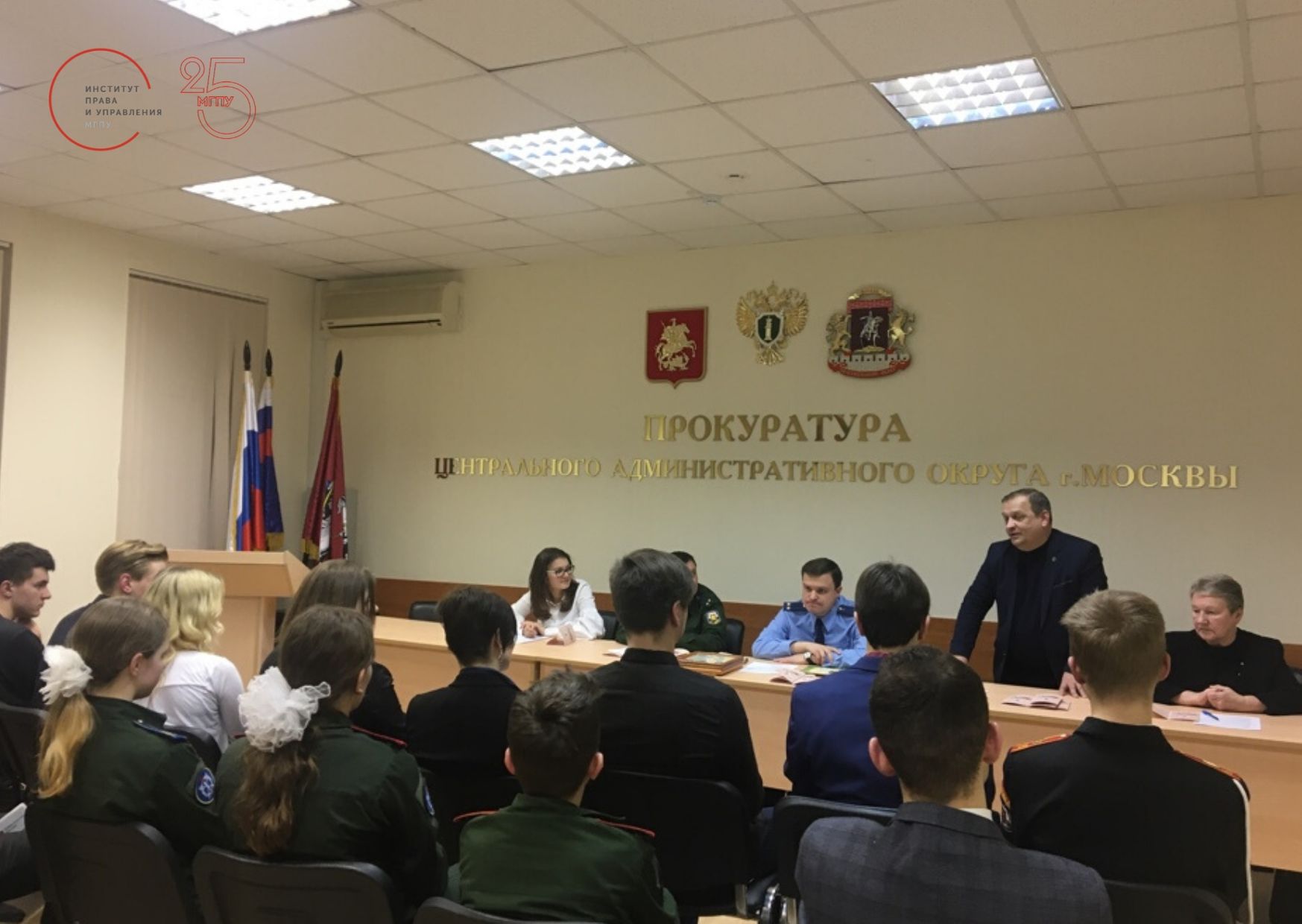 Прокурорский надзор и&nbsp;налоговое законодательство