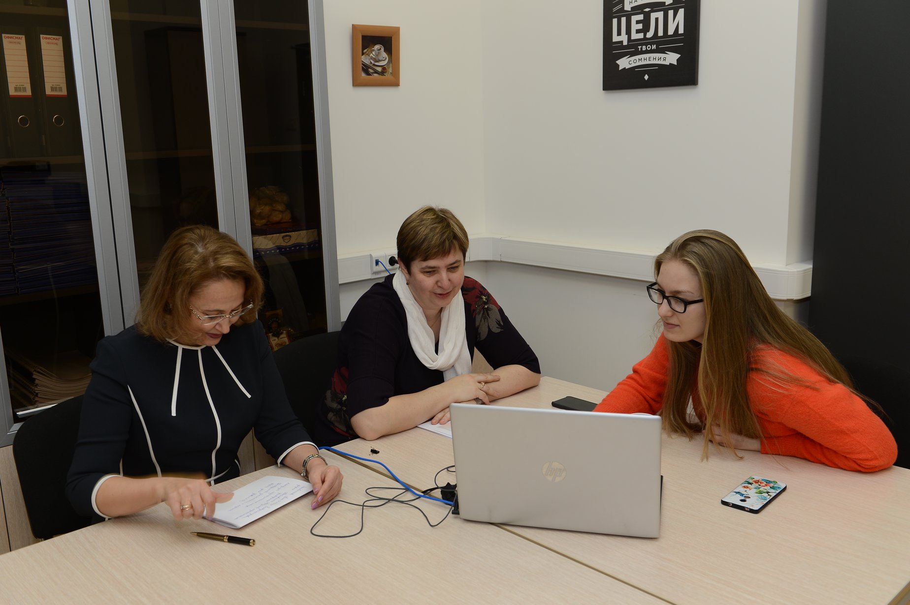 Провели вебинар по&nbsp;финансовой грамотности&nbsp;&mdash; регионам России