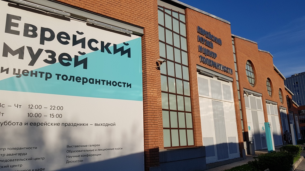 Образовательная экскурсия на&nbsp;английском языке