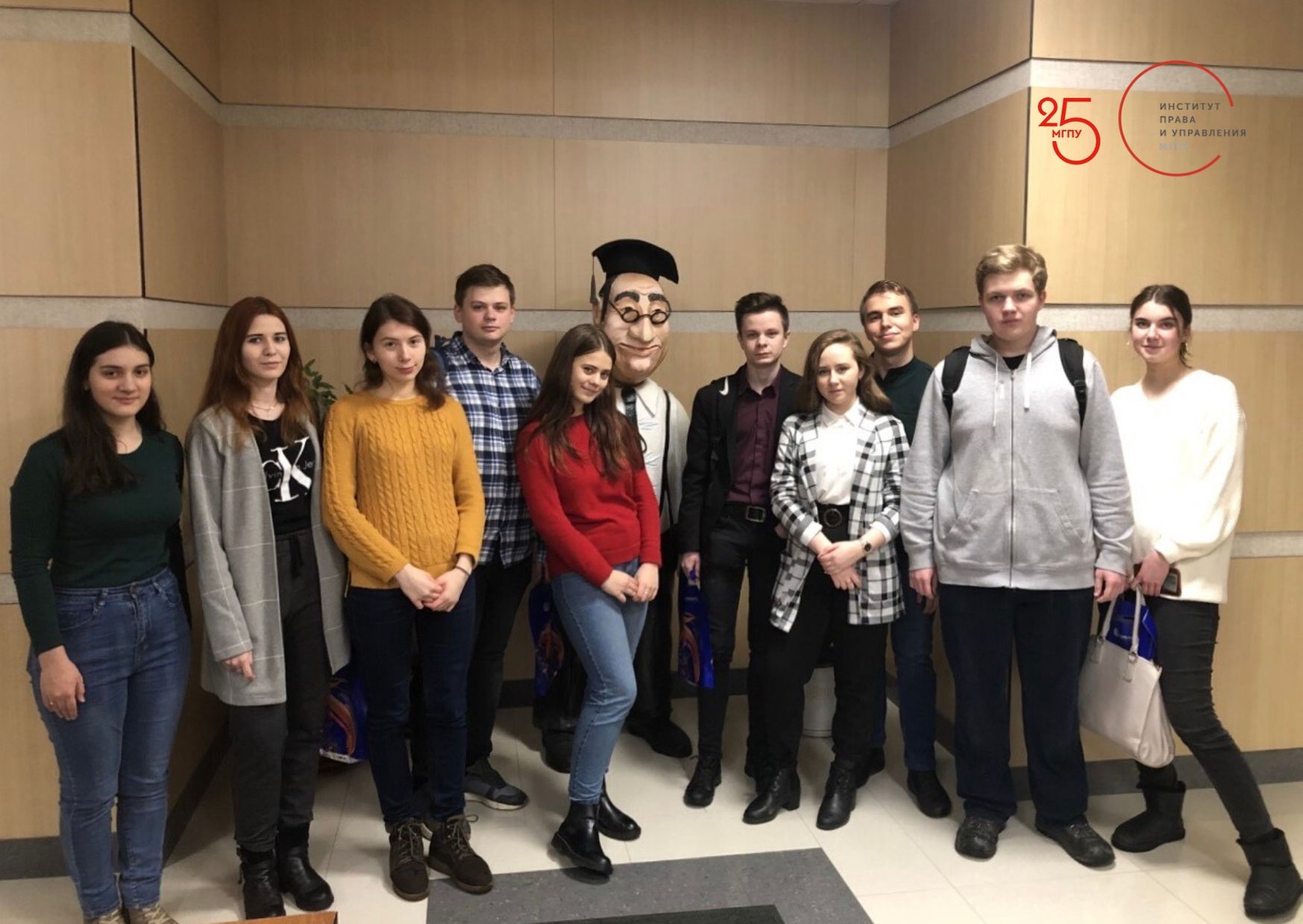 Финал конкурса КонсультантПлюс