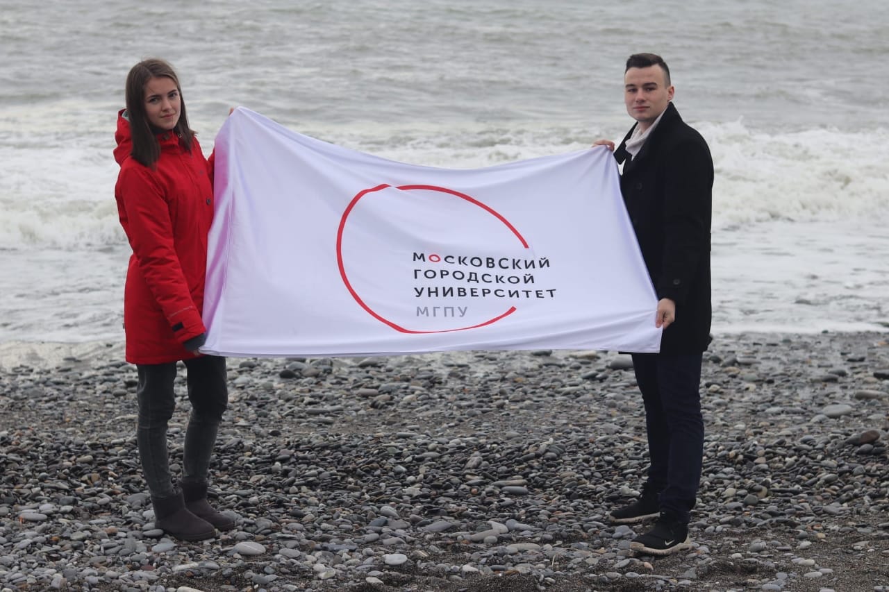 Молодёжный фестиваль в г.Сочи