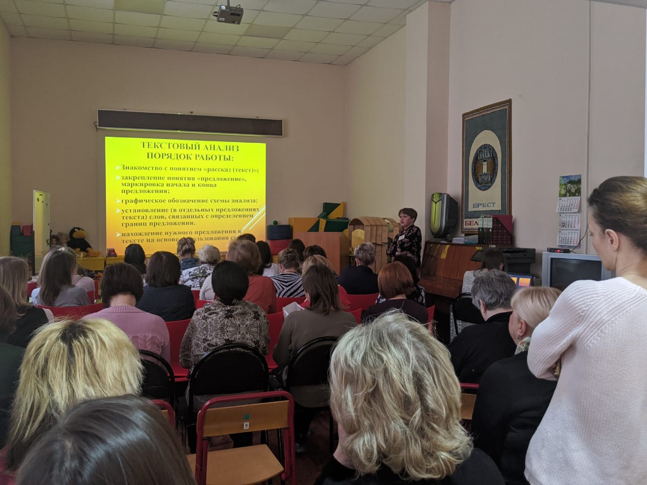 «Успешность школьного обучения будущих первоклассников»