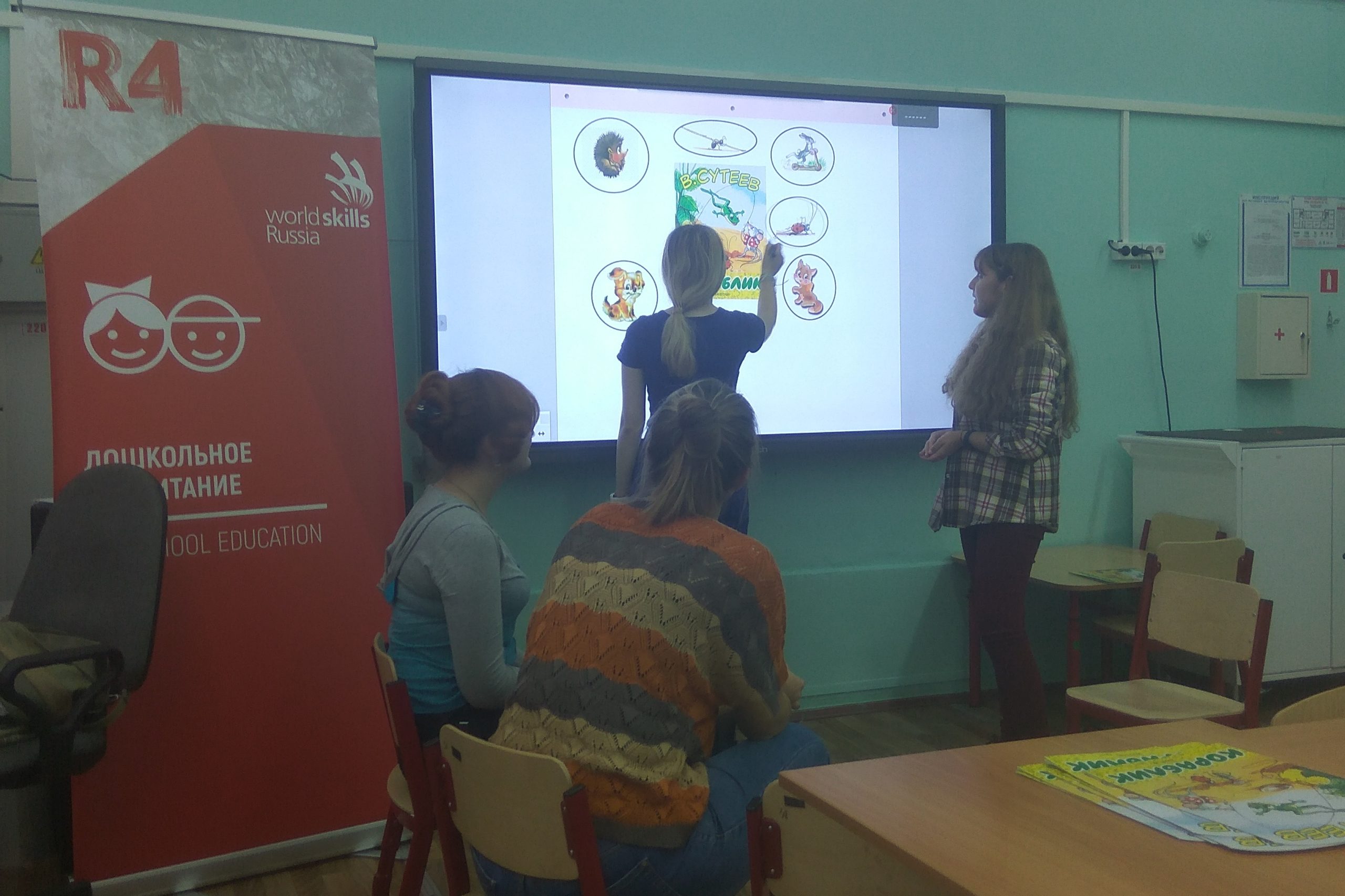 IMG_20191015_142835 - Nataliya 2510