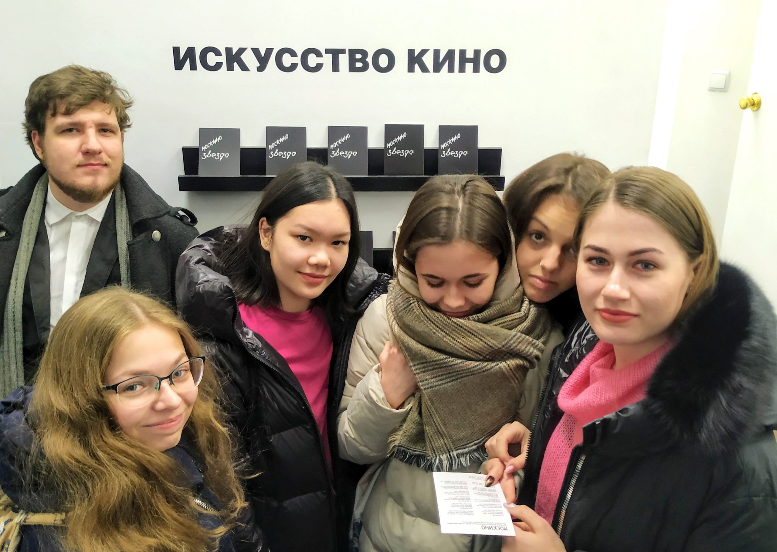 Каникулы с пользой: студенты посмотрели новый фильм К.Иствуда