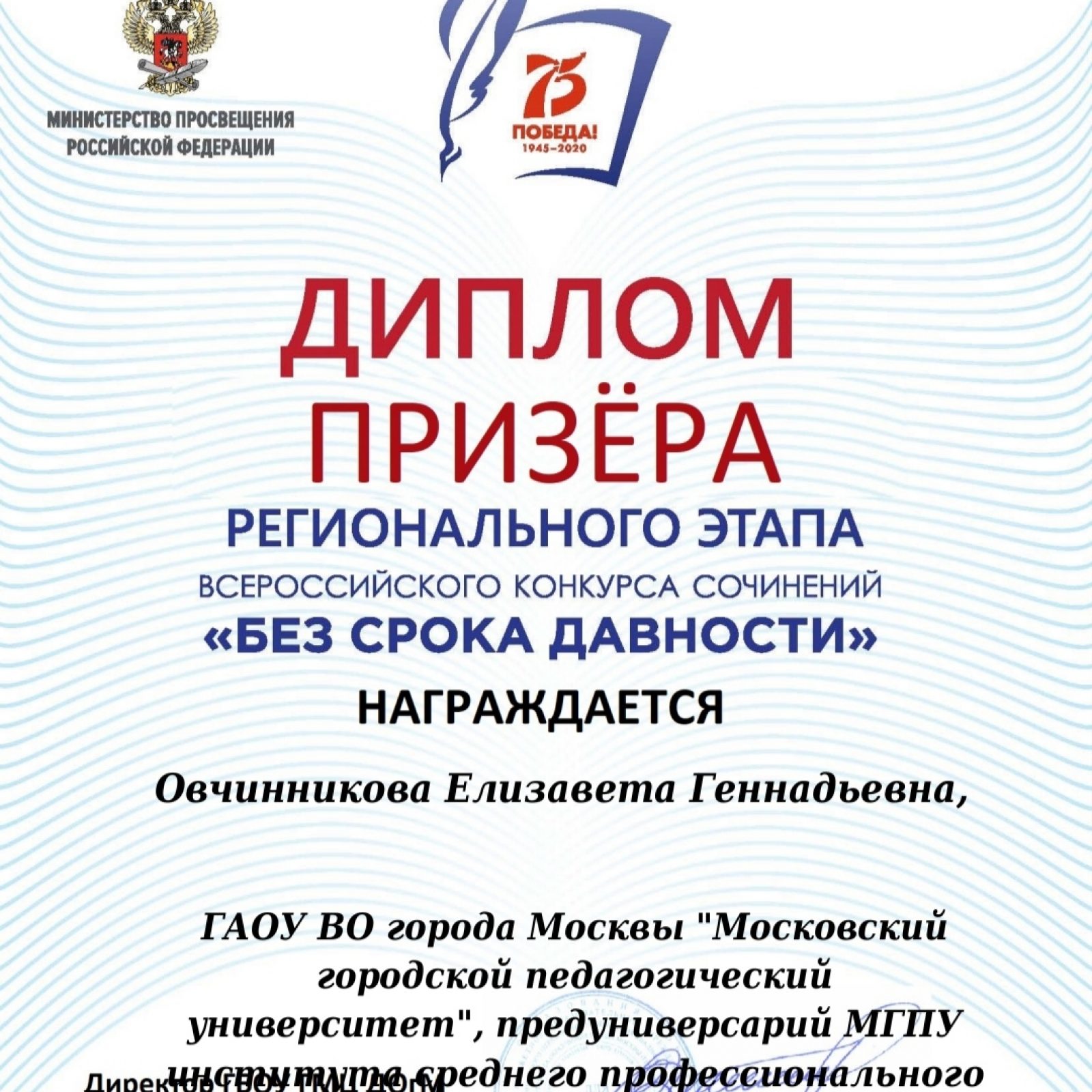 IMG_20 200 205_175424