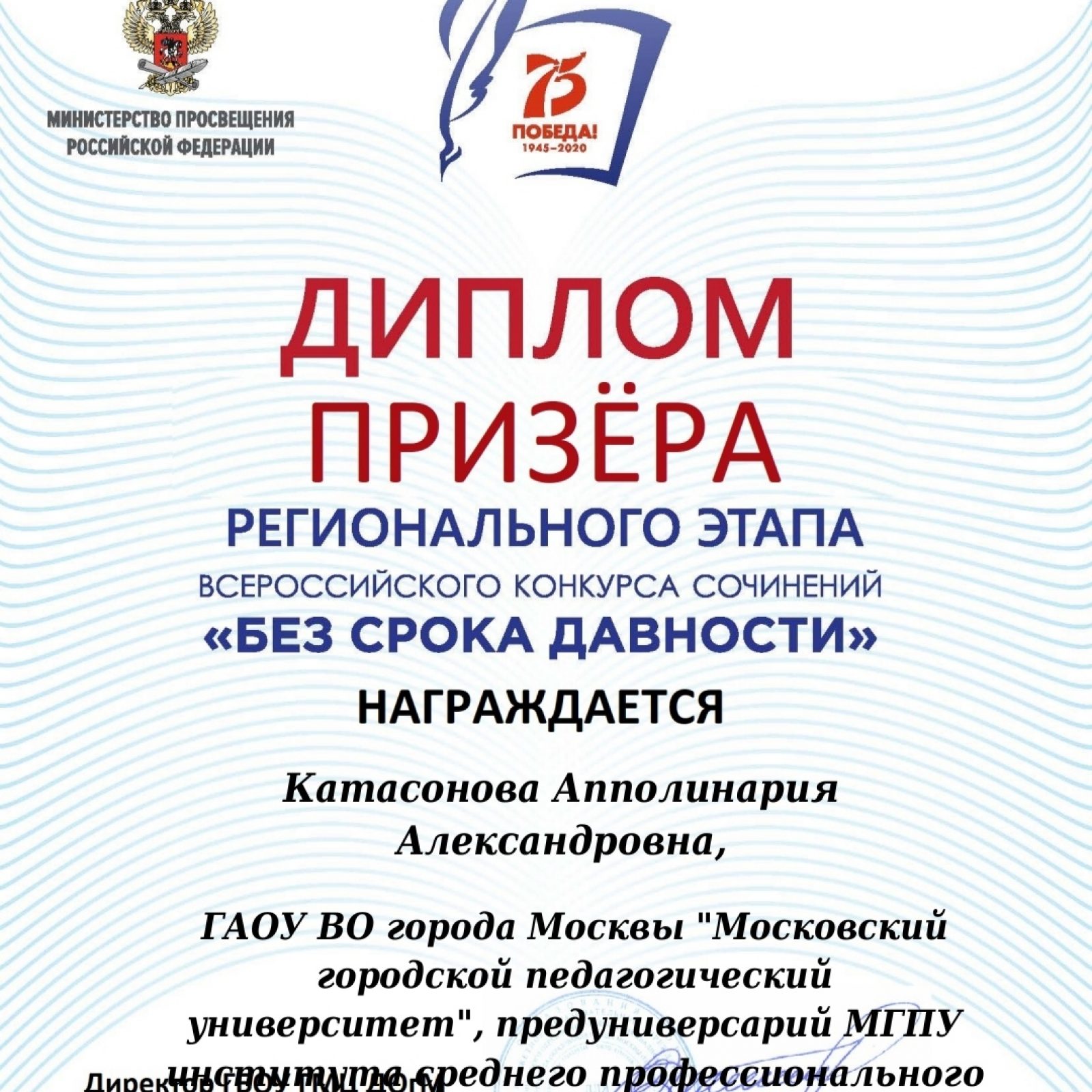 IMG_20 200 205_175528