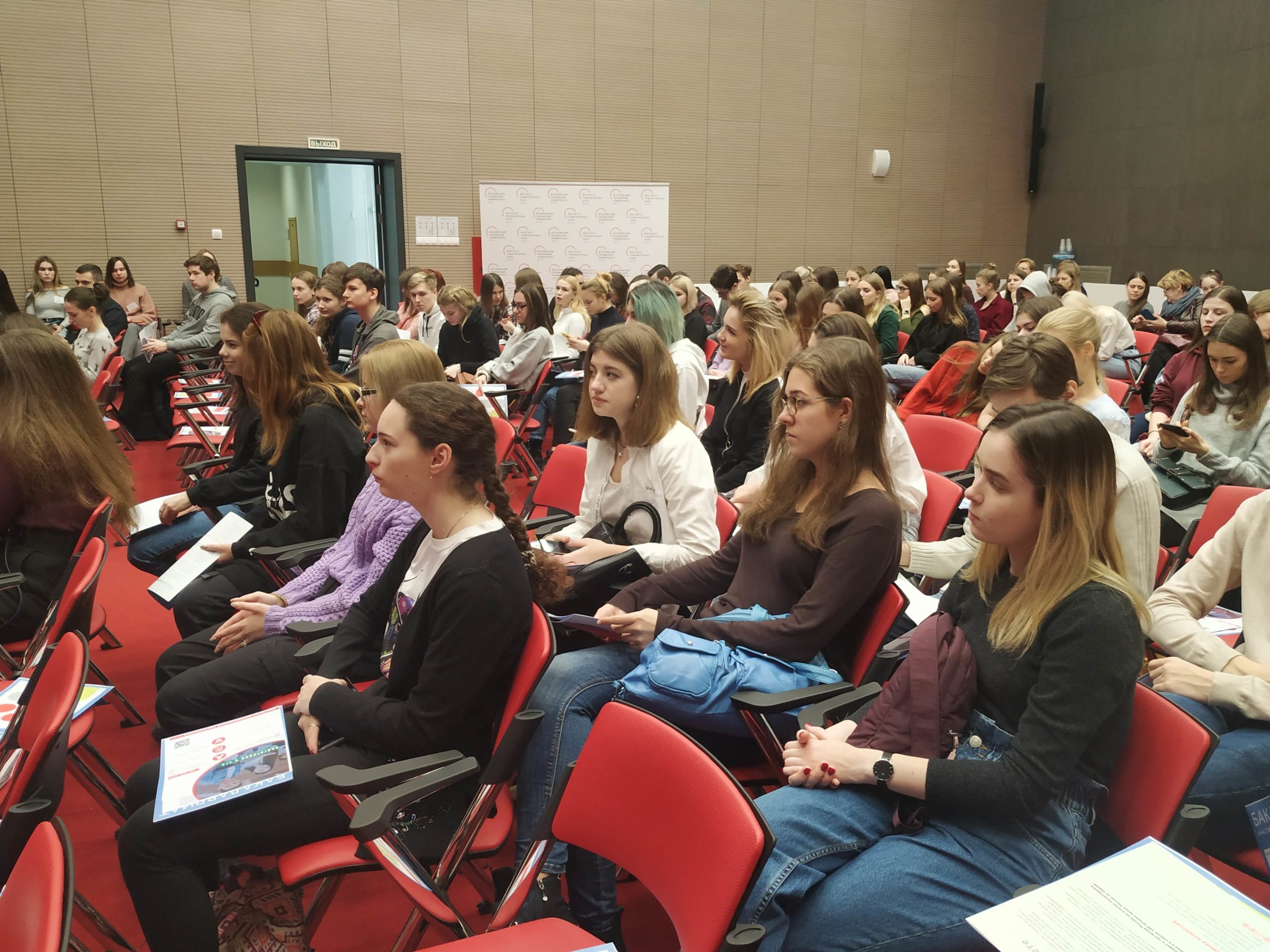 День профориентации к&nbsp;Юбилею Московского городского