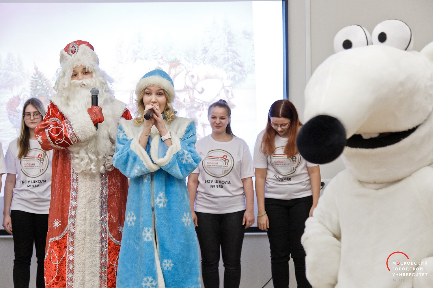 &laquo;Новый педагогический класс&raquo;: фестиваль &laquo;Зимние краски&raquo;