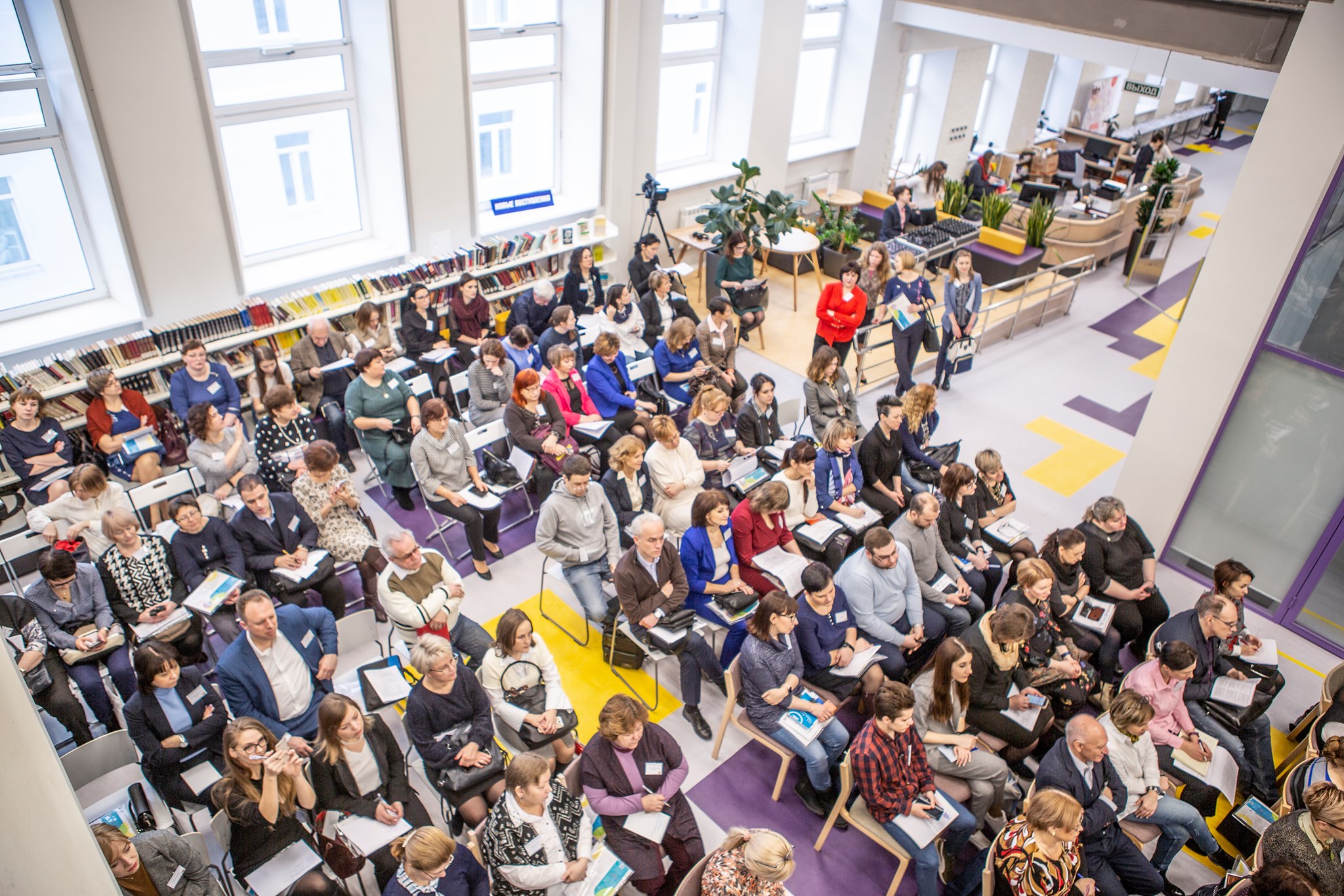 «Тенденции развития образования»: дошкольное образование